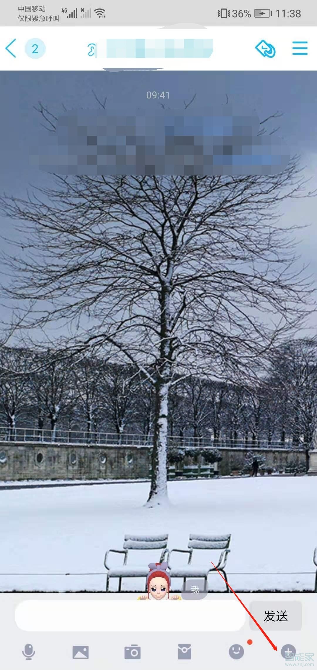 怎么匿名給qq好友發(fā)信息