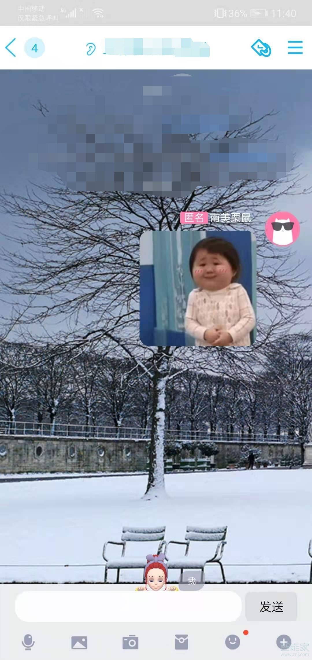 怎么匿名給qq好友發(fā)信息