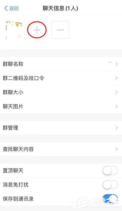 支付寶商家服務(wù)怎么創(chuàng)建店鋪群?支付寶商家服務(wù)創(chuàng)建店鋪群的操作步驟