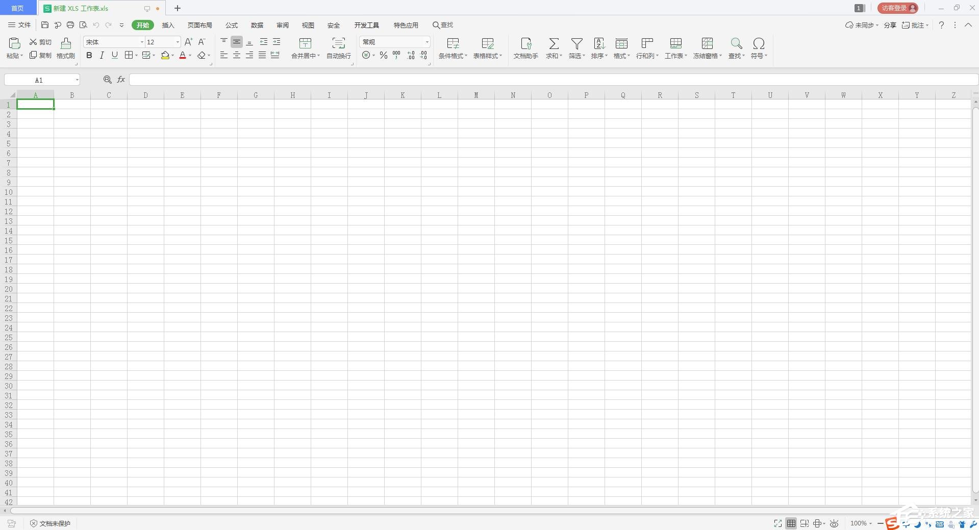 wps表格標簽怎么隱藏?wps表格標簽隱藏的兩種方法