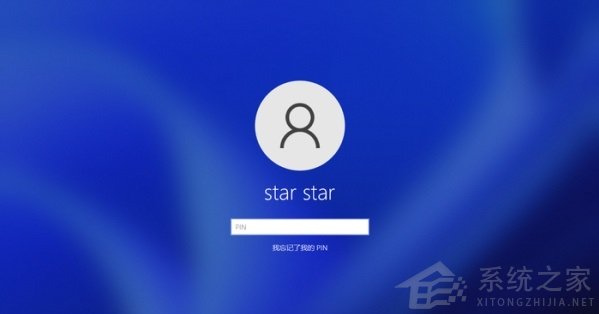 Win11 pin碼一直在轉(zhuǎn)圈要怎么辦？