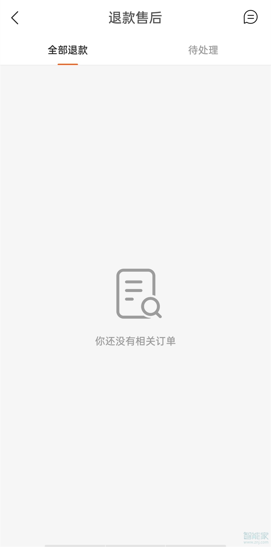 快手小店怎么取消退款申請