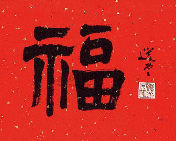 支付寶全家福怎么得?支付寶2020集福全家福中獎(jiǎng)規(guī)則