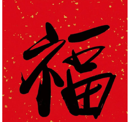 2020集五福怎么玩?支付寶2020集五福玩法介紹