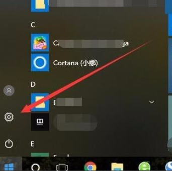 Win10任務欄圖標大小怎么調？Win10怎么設置任務欄上圖標的大??？