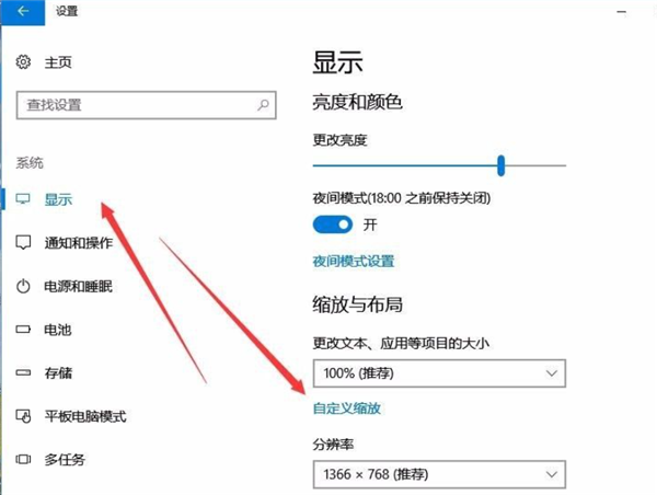 Win10任務欄圖標大小怎么調？Win10怎么設置任務欄上圖標的大小？