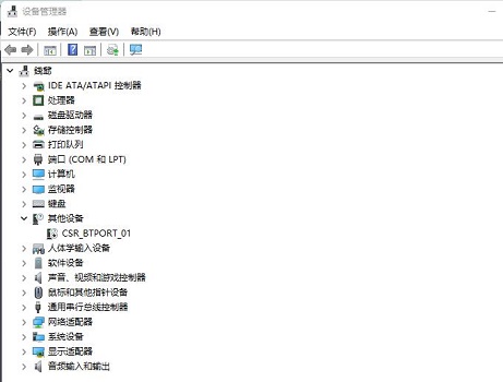 Win11系統(tǒng)USB失靈怎么辦?Win11系統(tǒng)USB沒有反應(yīng)怎么辦?