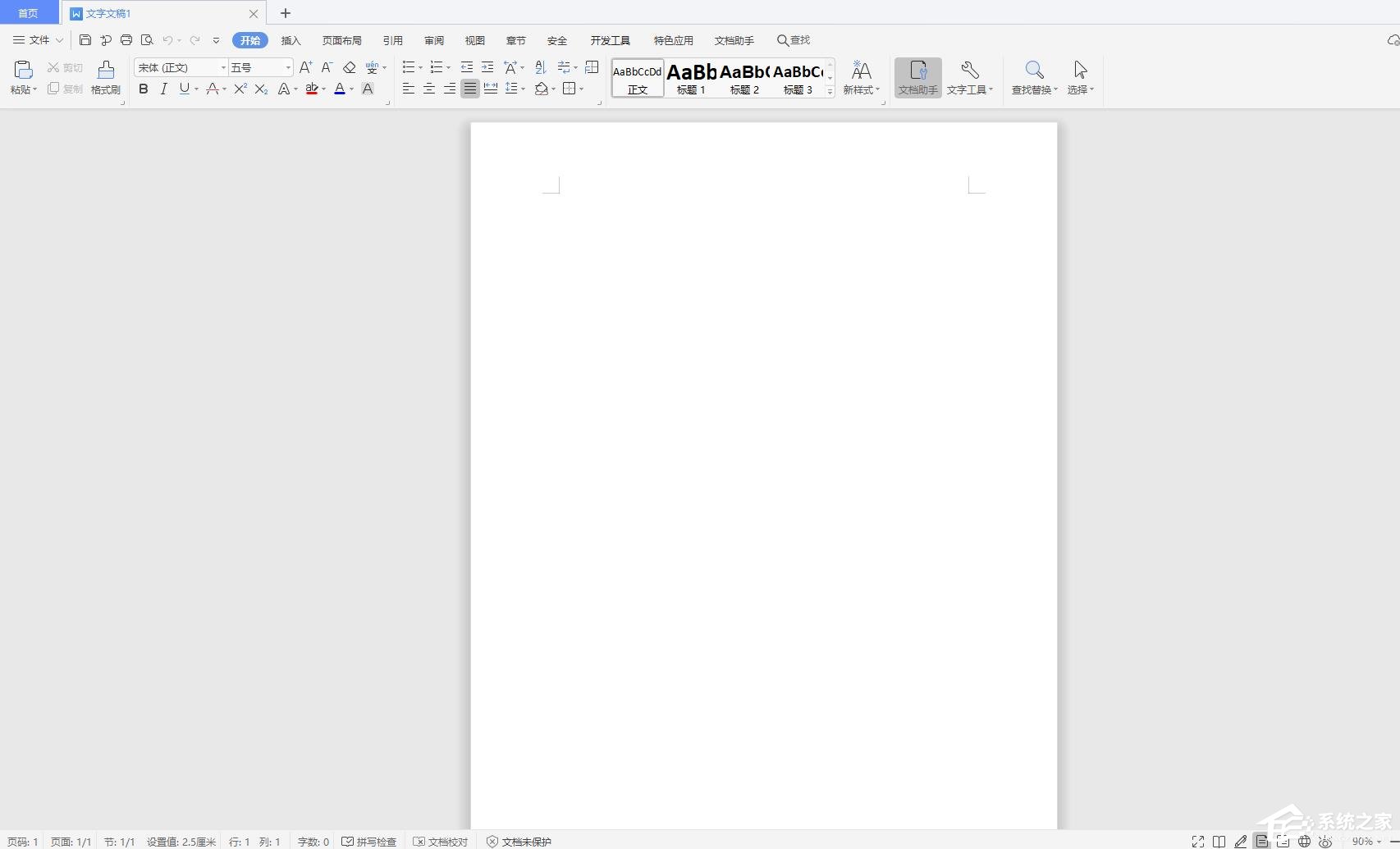 如何在wps文字中插入20以上的圓圈數(shù)字編號？