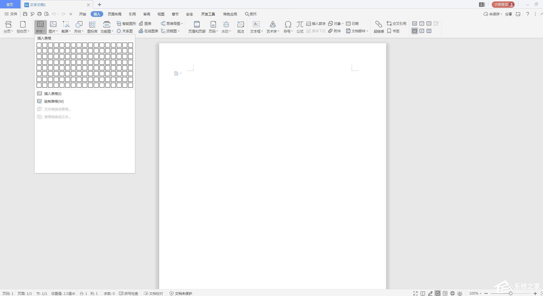 怎么對wps文字中的表格自動編號?wps文字中表格自動編號的方法