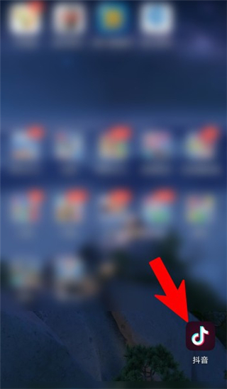 抖音一天可見怎么設(shè)置