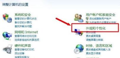 Win7電腦字體怎么改回默認字體？Win7改回默認字體方法？