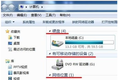 Win7電腦字體怎么改回默認字體？Win7改回默認字體方法？