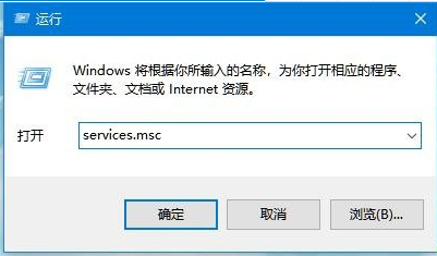 Win10電腦無法開啟網絡發現怎么解決?