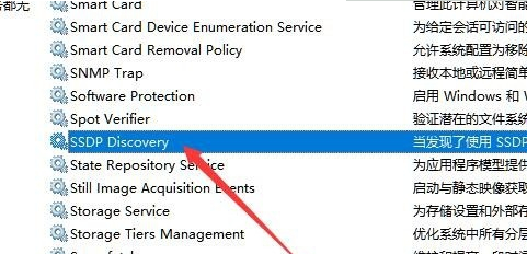 Win10電腦無法開啟網絡發現怎么解決?