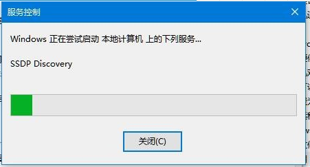 Win10電腦無法開啟網絡發現怎么解決?
