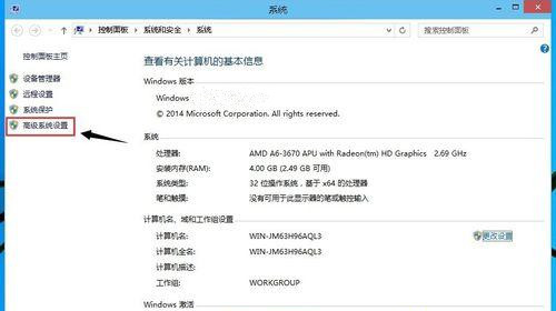 Win10電腦如何取消視覺特效?Win10電腦取消視覺特效的方法
