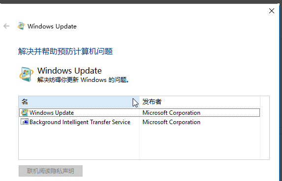更新Windows11進度條不動怎么辦？更新Windows11進度條不動解決方法