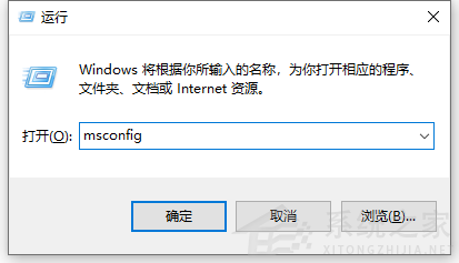 Win10電腦的開(kāi)機(jī)啟動(dòng)項(xiàng)要怎么設(shè)置？