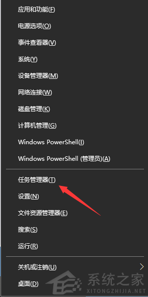 Win10電腦的開(kāi)機(jī)啟動(dòng)項(xiàng)要怎么設(shè)置？