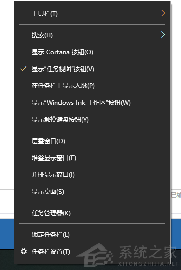 Win10電腦的開(kāi)機(jī)啟動(dòng)項(xiàng)要怎么設(shè)置？