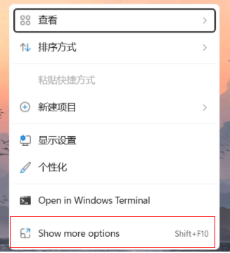Win11鼠標右鍵沒有菜單 Win11鼠標右鍵菜單設(shè)置教程