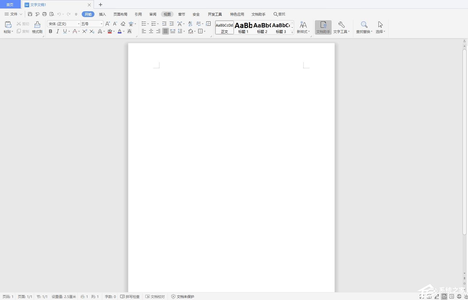 在wps文字中如何更改用戶信息？wps文字設置用戶信息的方法