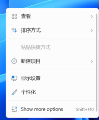 Win11鼠標右鍵沒有菜單 Win11鼠標右鍵菜單設(shè)置教程
