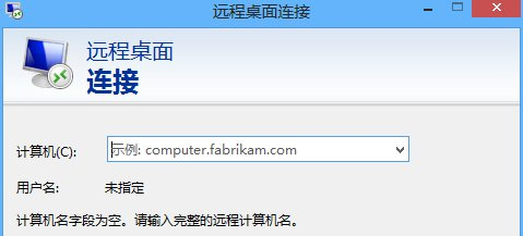 Win8如何進行遠程連接？Win8遠程連接的方法