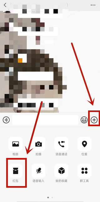 微信如何發(fā)文字口令紅包