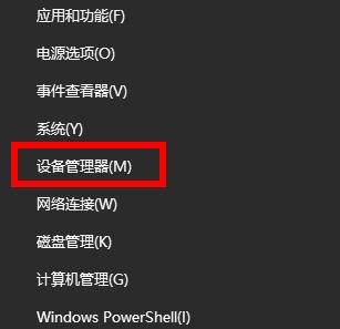 Win11卡在連接網絡界面怎么辦？Win11卡在連接網絡界面的解決方法
