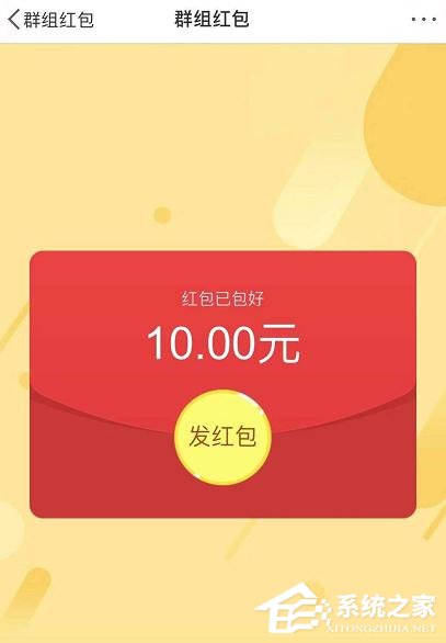 新浪微博怎么發紅包？新浪微博發紅包的方法