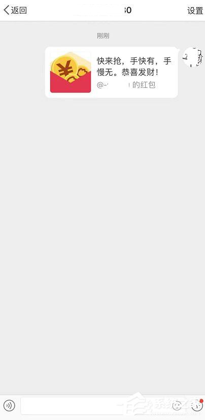 新浪微博怎么發紅包？新浪微博發紅包的方法