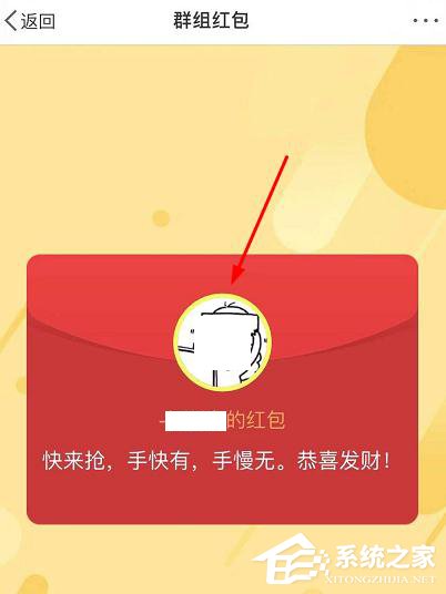 新浪微博怎么發紅包？新浪微博發紅包的方法