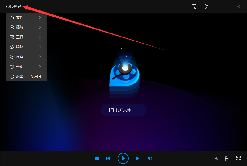 QQ影音怎么升級?QQ影音在線升級方法分享