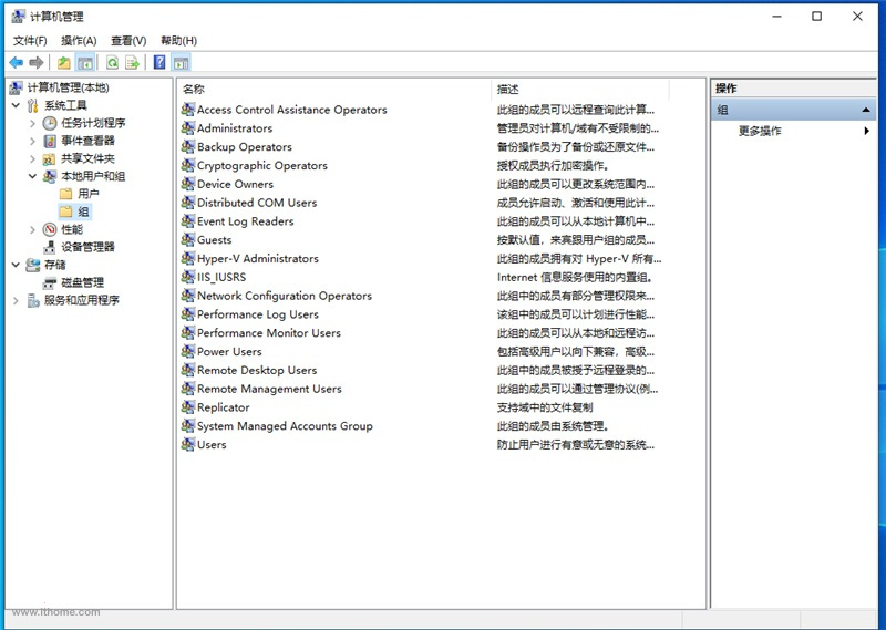 Win11怎么獲取Trustedinstaller權限?Win11需要來自Trustedinstaller的權限怎么辦?