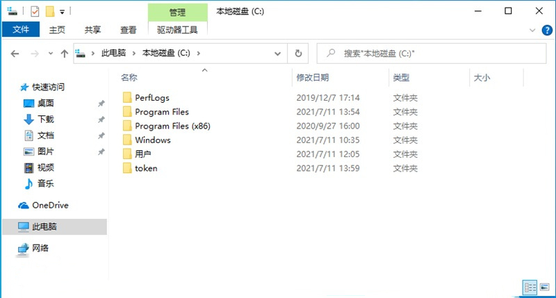 Win11怎么獲取Trustedinstaller權限?Win11需要來自Trustedinstaller的權限怎么辦?