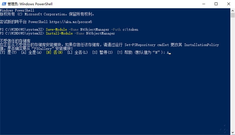 Win11怎么獲取Trustedinstaller權限?Win11需要來自Trustedinstaller的權限怎么辦?