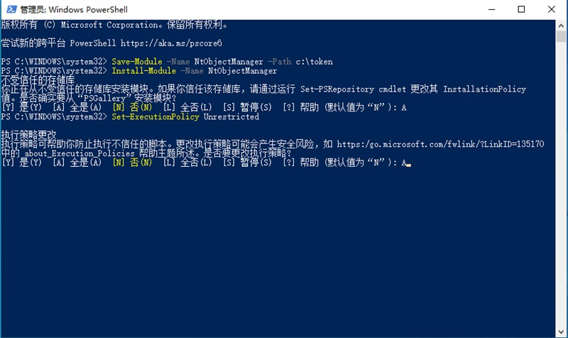 Win11怎么獲取Trustedinstaller權限?Win11需要來自Trustedinstaller的權限怎么辦?