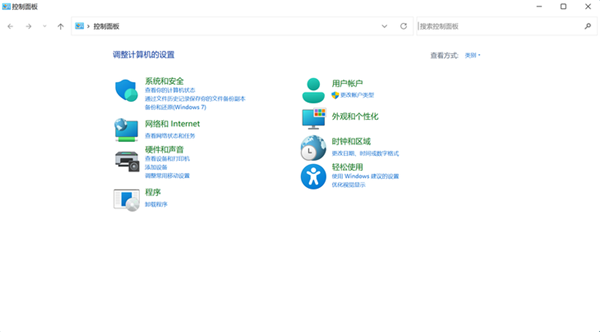 Win11有哪些問(wèn)題？Win11存在的不足