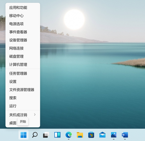 Win11有哪些問(wèn)題？Win11存在的不足