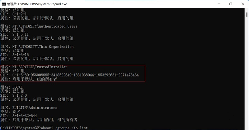 Win11怎么獲取Trustedinstaller權限?Win11需要來自Trustedinstaller的權限怎么辦?