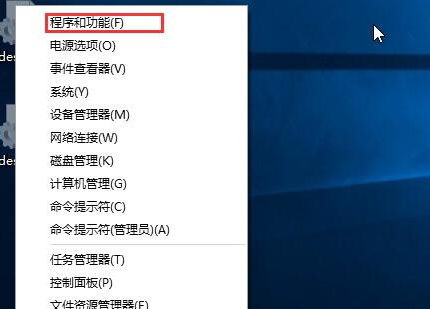 怎么卸載Win10補丁?如何卸載Win10更新補丁?