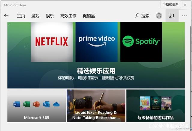 Win10電腦wsappx占用大量內存怎么辦？wsappx占用大量CPU解決方法