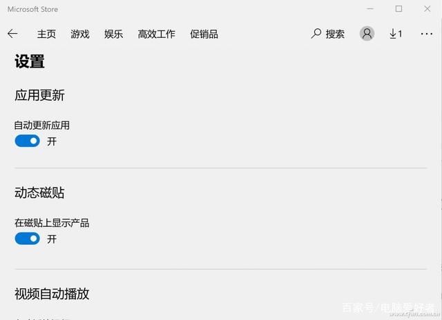 Win10電腦wsappx占用大量內存怎么辦？wsappx占用大量CPU解決方法
