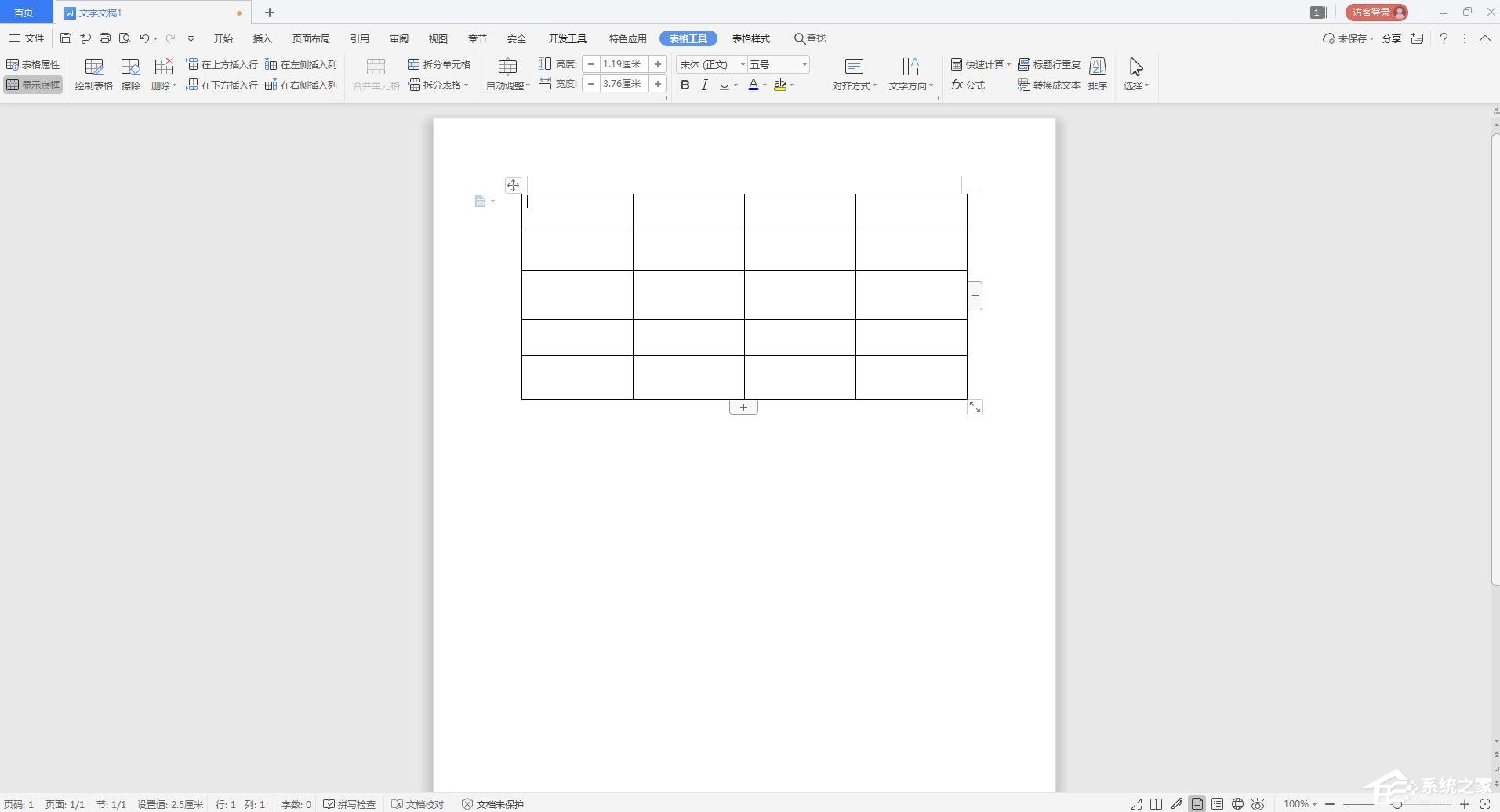 wps文字怎么繪制斜線表頭?wps文字繪制斜線表頭的方法