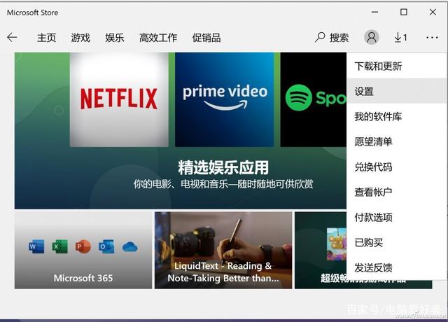 Win10電腦wsappx占用大量內存怎么辦？wsappx占用大量CPU解決方法
