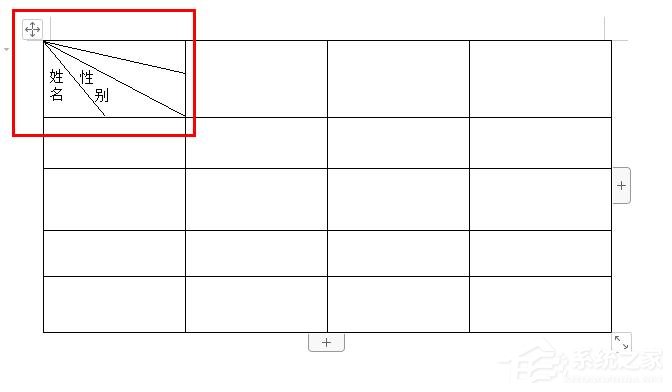 wps文字怎么繪制斜線表頭?wps文字繪制斜線表頭的方法