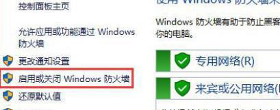 Win11出現(xiàn)0x800f0950錯誤怎么辦 0x800f0950Win11錯誤怎么解決