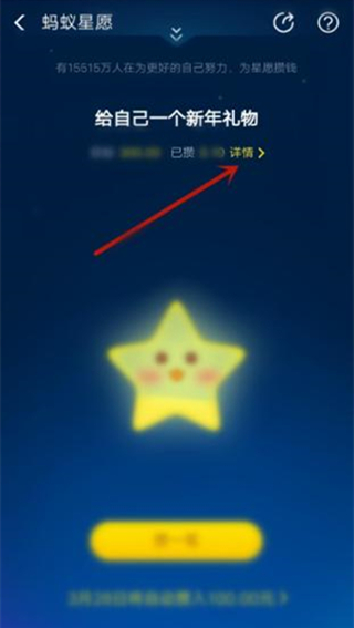 支付寶總金額凍結怎么解除