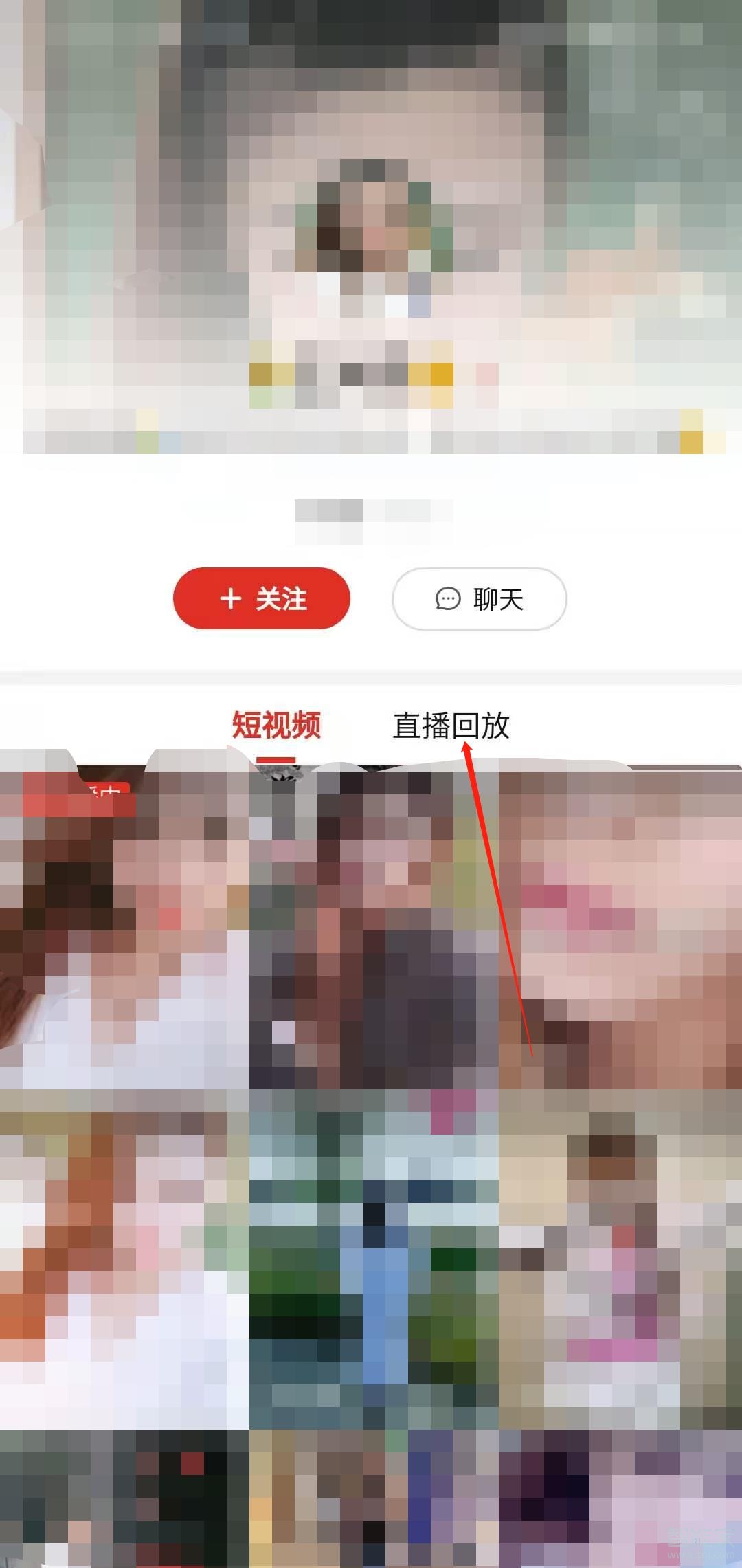 拼多多直播回放在哪里看